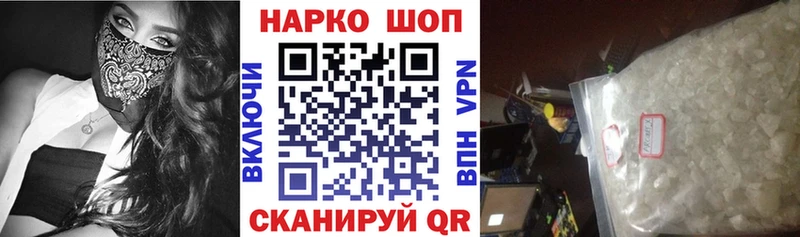 Наркота Вытегра МЕТАМФЕТАМИН omg tor COCAIN ГАШ МЕФ Каннабис СК