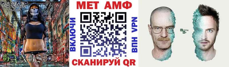 АМФ 97% Вытегра