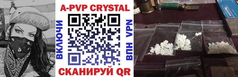 OMG ТОР  Вытегра  Alpha PVP кристаллы 