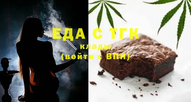 гидра как войти  Вытегра  Еда ТГК конопля  где продают  