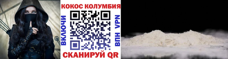 COCAIN Fish Scale  где купить наркотик  Вытегра 