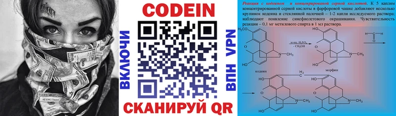 OMG tor  Вытегра  Codein Purple Drank 