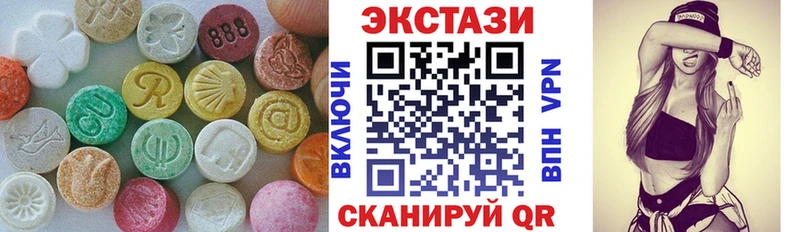 где найти наркотики  блэк спрут маркетплейс  Экстази таблы  Вытегра 