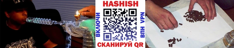 ГАШИШ Cannabis  Вытегра 