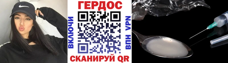 kraken ссылки купить закладку Вытегра darknet Telegram ГЕРОИН афганец