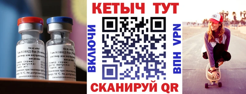 КЕТАМИН ketamine  где продают   Вытегра 