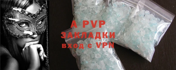мет Белоозёрский