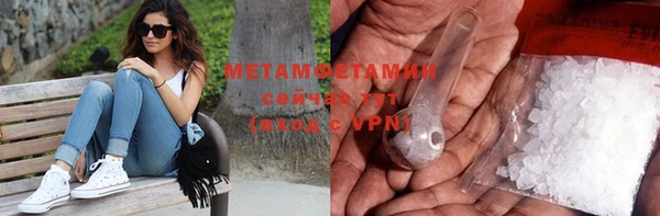 мет Белоозёрский