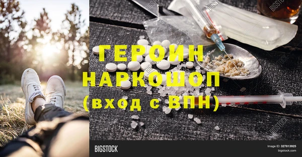 мет Белоозёрский