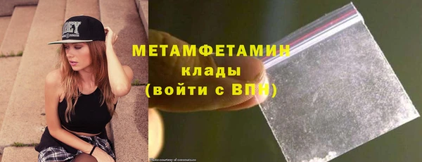 ALPHA-PVP Баксан