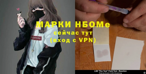мефедрон VHQ Медногорск