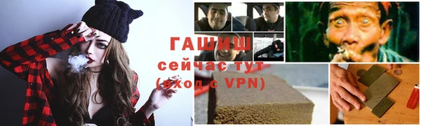 гидра Аксай