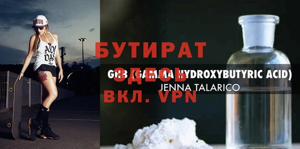 марихуана Медвежьегорск