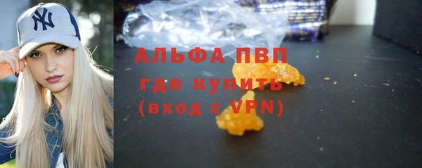 мефедрон VHQ Медногорск