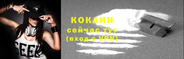 альфа пвп VHQ Беломорск
