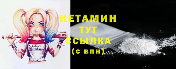 MDMA Premium VHQ Мегион