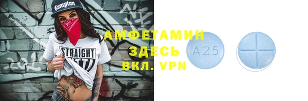 дмт Магас