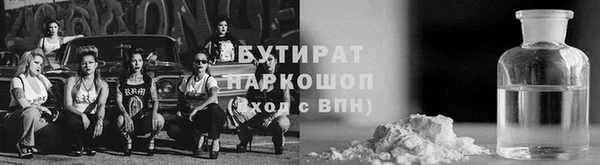 гидра Аксай