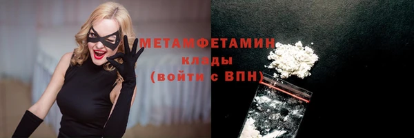 меф VHQ Алагир