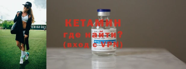 меф VHQ Алагир