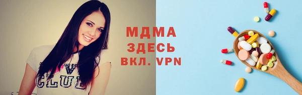 МДМА Белокуриха