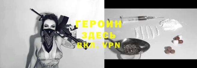 альфа пвп VHQ Беломорск