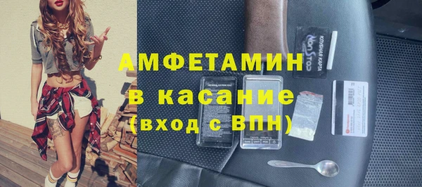 гидра Аксай