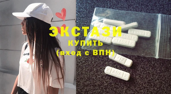 МДМА Белокуриха