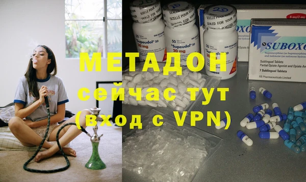 МДМА Белокуриха