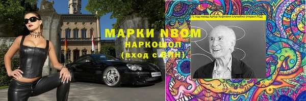 мет Белоозёрский