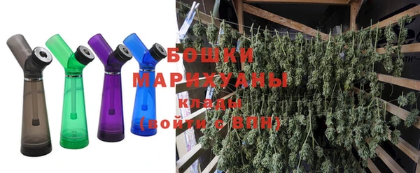 МДМА Белокуриха