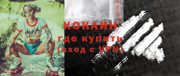 альфа пвп VHQ Беломорск