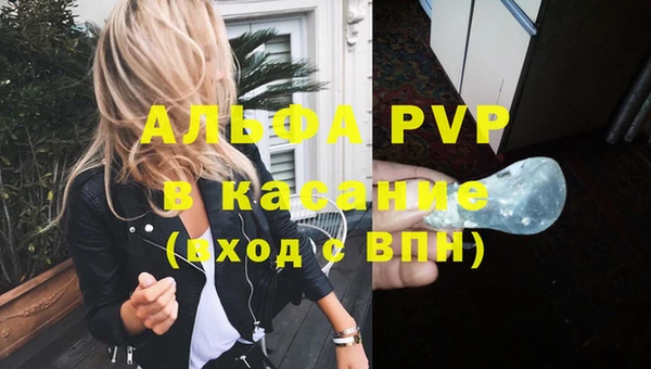 мет Белоозёрский
