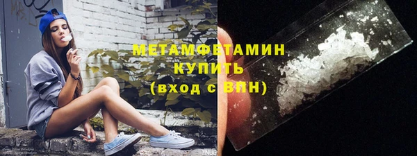 альфа пвп VHQ Беломорск