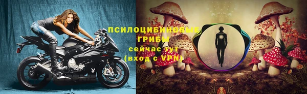 альфа пвп VHQ Беломорск