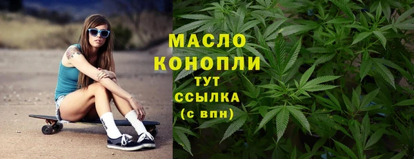 альфа пвп VHQ Беломорск