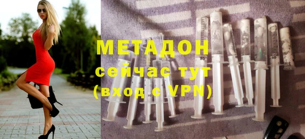 МДМА Белокуриха
