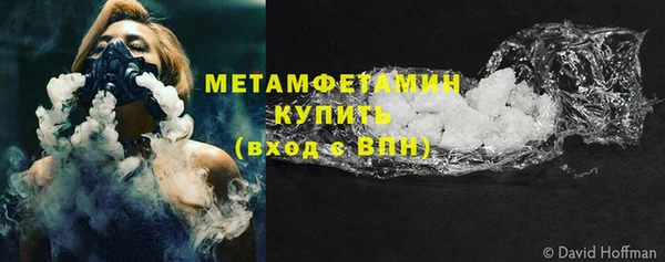 MDMA Premium VHQ Мегион
