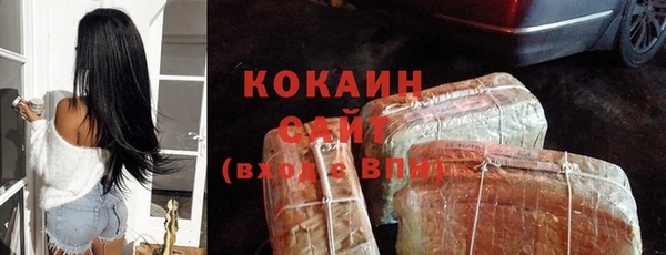 альфа пвп VHQ Беломорск