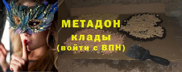 мефедрон VHQ Медногорск