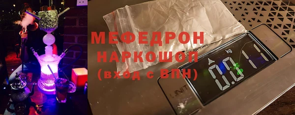 шишки Алапаевск