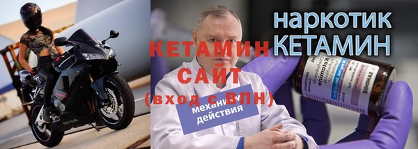 МДМА Белокуриха