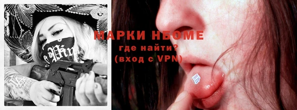 альфа пвп VHQ Беломорск