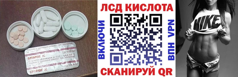 Лсд 25 экстази ecstasy  Вытегра 