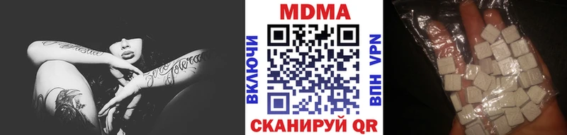 МДМА VHQ  Вытегра 