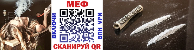 кракен онион  наркошоп  Вытегра  Мефедрон мяу мяу 