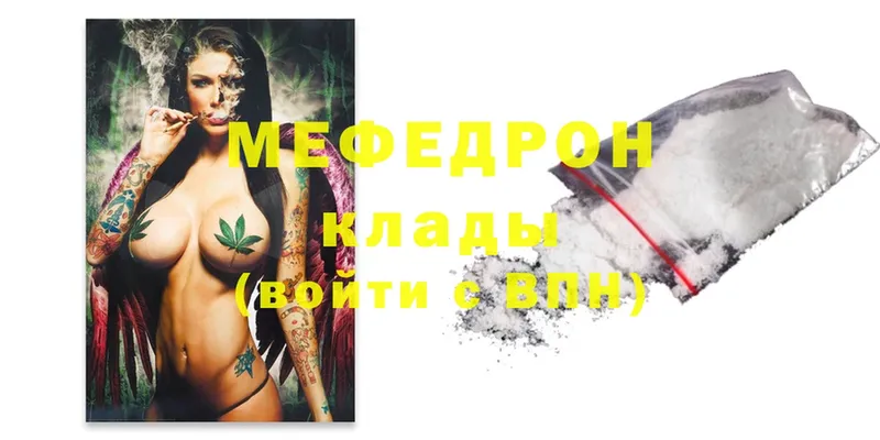 Меф mephedrone  Вытегра 