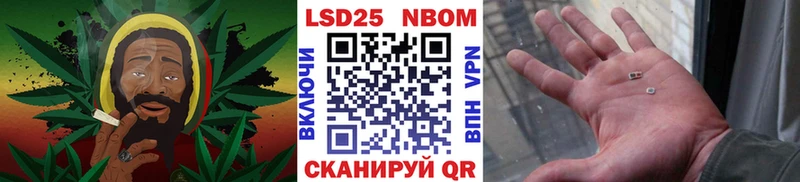площадка как зайти  Вытегра  Марки N-bome 1,5мг 