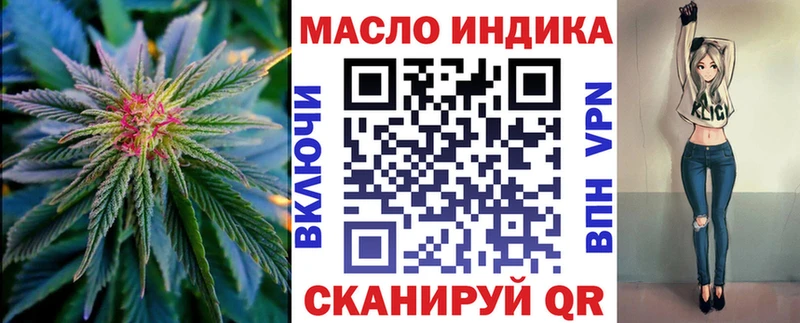 гидра как войти Вытегра Дистиллят ТГК вейп
