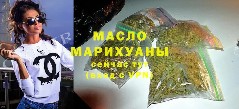 цены   Вытегра  Дистиллят ТГК Wax 